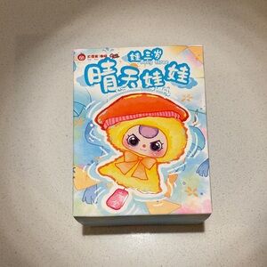 🔥Authentic🔥 Baby Three plush